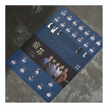 A bubble tea shop menu board